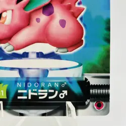 Pokemon Cards Nidoran 061 Carddass Advanced Generation Zukan NM Japanese h386 - Image 5