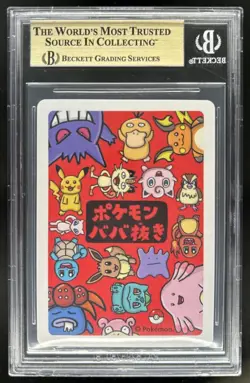 2019 Pokemon Japanese Old Maid Playing Cards Squirtle BGS 10 Pristine - Image 2