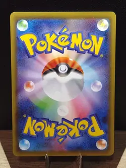 Weedle 001/070 Peerless Fighters S5a Japanese Common Pokemon Card - Image 2