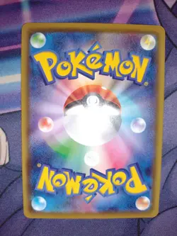 Weedle 001/070 Peerless Fighters S5a Japanese Common Pokemon Card - Image 4