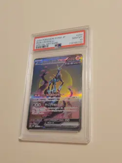 Iron Crown EX - Pokemon Japanese Cyber Judge #94 - Gem Mint PSA 10 - Image 1