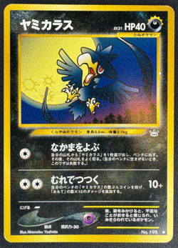 MURKROW NO. 198 MP COMMON AWAKENING LEGENDS JAPANESE POKEMON 2000 - Image 1