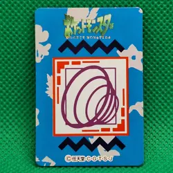 Abra 063 Bandai Carddass Zukan Chip Shooter 2 Vending Pokemon Mini Card MP - Image 2
