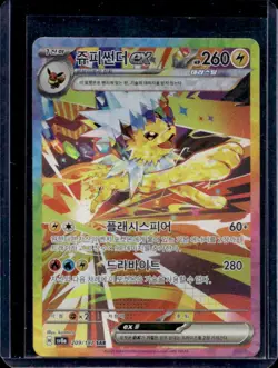 2024 Pokemon Terastal Fest ex KR Jolteon Special Art Rare #209/187 - Image 1
