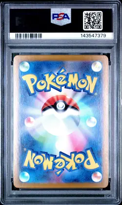 2025 POKEMON JAPANESE MBG-MEGA STARTER SET MEGA GENGAR EX #022 HAUNTER PSA 10 - Image 2