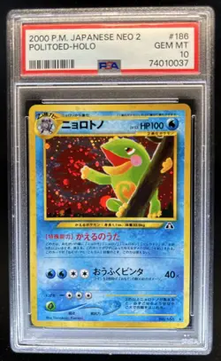 2000 Pokemon Japanese Politoed Holo #186 PSA 10 GEM MINT - Image 1