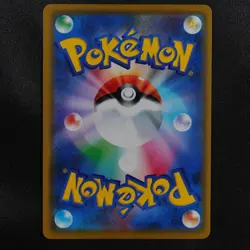 Pokemon Card Vileplume GX 003/049 RR Nintendo 2019 HP240 Stage 2 Japan F5043 - Image 3