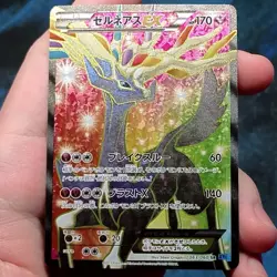 Xerneas EX 063/060 XY1 X 1st Edition Japanese Pokemon 2013 - NM USA - Image 2