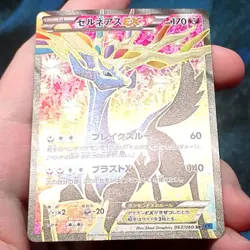 Xerneas EX 063/060 XY1 X 1st Edition Japanese Pokemon 2013 - NM USA - Image 4