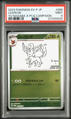 Pokemon Leafeon SV-P Promo Yu Nagaba 068/SV-P Holo Japanese PSA 9 MINT - Image 3