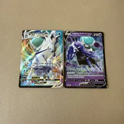 Pokemon TCG Ice Rider Calyrex V Shadow Rider V Full Art Lot (2) Chilling Reign - Image 1