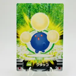 Pokemon Cards Jumpluff 054 Carddass Advanced Generation Zukan NM Japanese h392 - Image 1