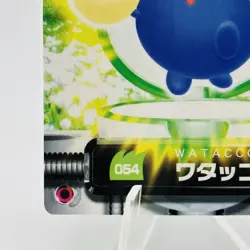 Pokemon Cards Jumpluff 054 Carddass Advanced Generation Zukan NM Japanese h392 - Image 4