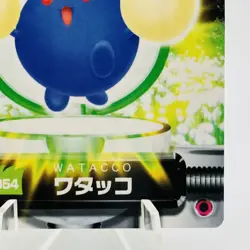 Pokemon Cards Jumpluff 054 Carddass Advanced Generation Zukan NM Japanese h392 - Image 5