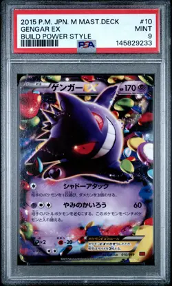 2015 POKEMON JAPANESE M MASTER DECK BUILD POWER STYLE #10 GENGAR EX PSA 9 - Image 1