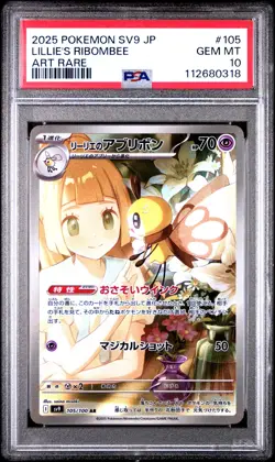 2025 POKEMON JAPANESE SV9-BATTLE PARTNERS ART RARE #105 LILLIE'S RIBOMBEE PSA 10 - Image 1