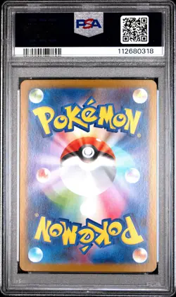 2025 POKEMON JAPANESE SV9-BATTLE PARTNERS ART RARE #105 LILLIE'S RIBOMBEE PSA 10 - Image 2