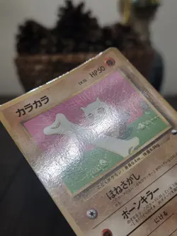 Pokemon Cubone CoroCoro Comics Glossy Japanese Promo #104 - HP+ - Image 4