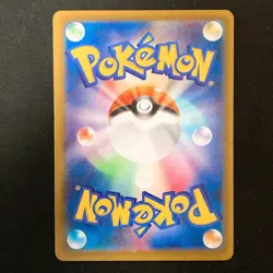 Dustox AR 195/193 MEGA Dream ex M2a Pokemon Card Japanese #51824 - Image 2