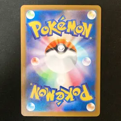Togekiss AR 203/193 MEGA Dream ex M2a Pokemon Card Japanese #51831 - Image 2