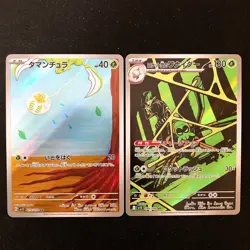 Tarountula 079/078 Team Rocket's Spidops 099/098 Set AR Pokemon Card Japan#52216 - Image 1
