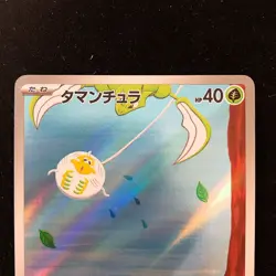 Tarountula 079/078 Team Rocket's Spidops 099/098 Set AR Pokemon Card Japan#52216 - Image 3