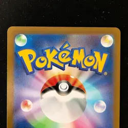 Tarountula 079/078 Team Rocket's Spidops 099/098 Set AR Pokemon Card Japan#52216 - Image 5