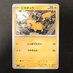 Pikachu 225/742 Start Deck 100 Battle Collection MC Pokemon Card NM #52018 - Image 1