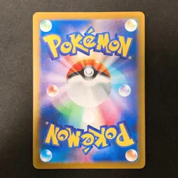 Pikachu 225/742 Start Deck 100 Battle Collection MC Pokemon Card NM #52018 - Image 2