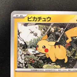 Pikachu 225/742 Start Deck 100 Battle Collection MC Pokemon Card NM #52018 - Image 3