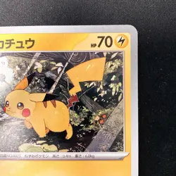 Pikachu 225/742 Start Deck 100 Battle Collection MC Pokemon Card NM #52018 - Image 4