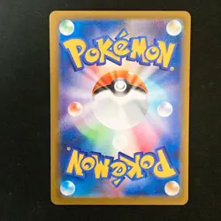 Espurr AR 087/080 Nihil Zero M3 Pokemon Card Japanese MEGA #52140 - Image 2