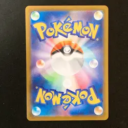 Doublade AR 091/080 Nihil Zero M3 Pokemon Card Japanese MEGA NM #52144 - Image 2