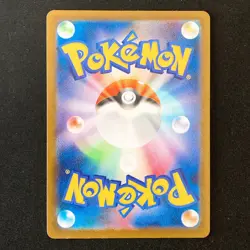 Budew AR 196/193 MEGA Dream ex M2a Pokemon Card Japanese Near Mint #52335 - Image 2