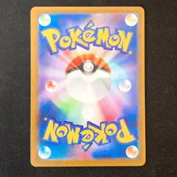 Snorunt AR 200/193 MEGA Dream ex M2a Pokemon Card Japanese #52339 - Image 2