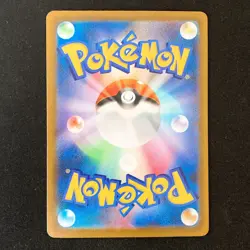 Misdreavus AR 202/193 MEGA Dream ex M2a Pokemon Card Japanese NM #52341 - Image 2