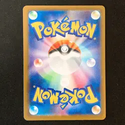 Hop's Trevenant AR 204/193 MEGA Dream ex M2a Pokemon Card Japanese #52343 - Image 2
