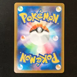 Team Rocket's Mimikyu AR 205/193 MEGA Dream ex M2a Pokemon Card Japan NM #52344 - Image 2