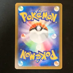 Mega Dragonite ex MA 232/193 MEGA Dream ex M2a Pokemon Card Japanese #52437 - Image 2