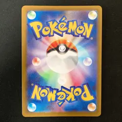 Gholdengo ex RR 050/062 Raging Surf SV3a Pokemon Card Japanese 4Set #52610 - Image 3