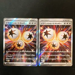 Ignition Energy SR 109/080 Inferno X M2 Pokemon Card Japanese Set #52707 - Image 1