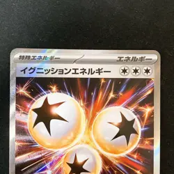 Ignition Energy SR 109/080 Inferno X M2 Pokemon Card Japanese Set #52707 - Image 3