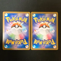 Helioptile 070/063 Heliolisk 201/193 AR Set Pokemon Card Japanese #52802 - Image 2