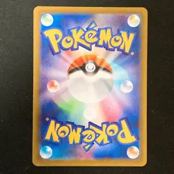 Tyrunt AR 089/080 Nihil Zero M3 Pokemon Card Japanese Near Mint #52524 - Image 2