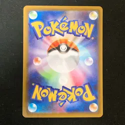 Mega Starmie ex SR 095/080 Nihil Zero M3 Pokemon Card Japanese MEGA #52528 - Image 2