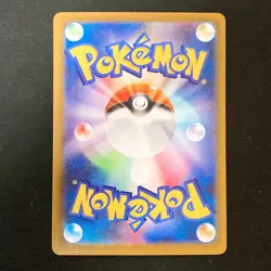 Mega Clefable ex SR 096/080 Nihil Zero M3 MEGA Pokemon Card Japanese #52529 - Image 2