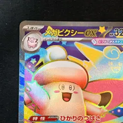 Mega Clefable ex SR 096/080 Nihil Zero M3 MEGA Pokemon Card Japanese #52529 - Image 3