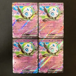 Meloetta ex RR 047/086 Black Bolt SV11B Pokemon Card Japanese 4Set #52909 - Image 1