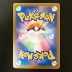Meloetta ex RR 047/086 Black Bolt SV11B Pokemon Card Japanese 4Set #52909 - Image 3