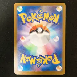 Meloetta ex RR 047/086 Black Bolt SV11B Pokemon Card Japanese 4Set #52909 - Image 5